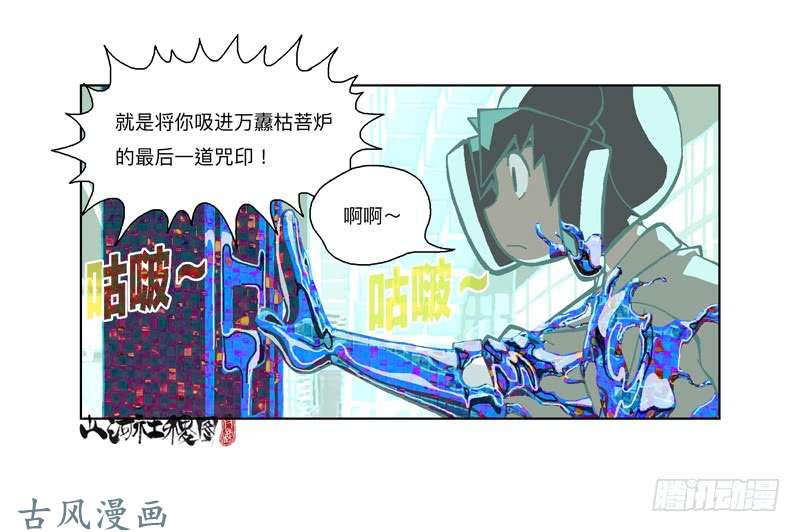 山河社稷图可是...