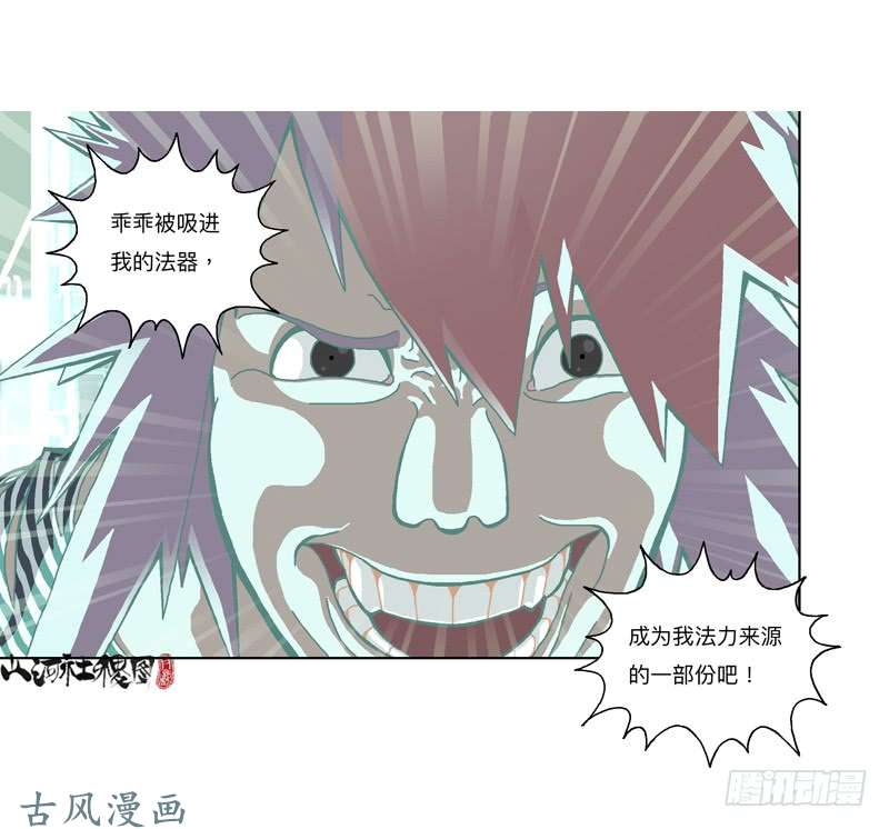 山河社稷图可是...