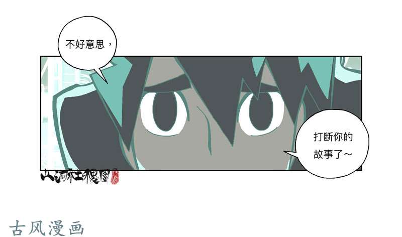 山河社稷图可是...