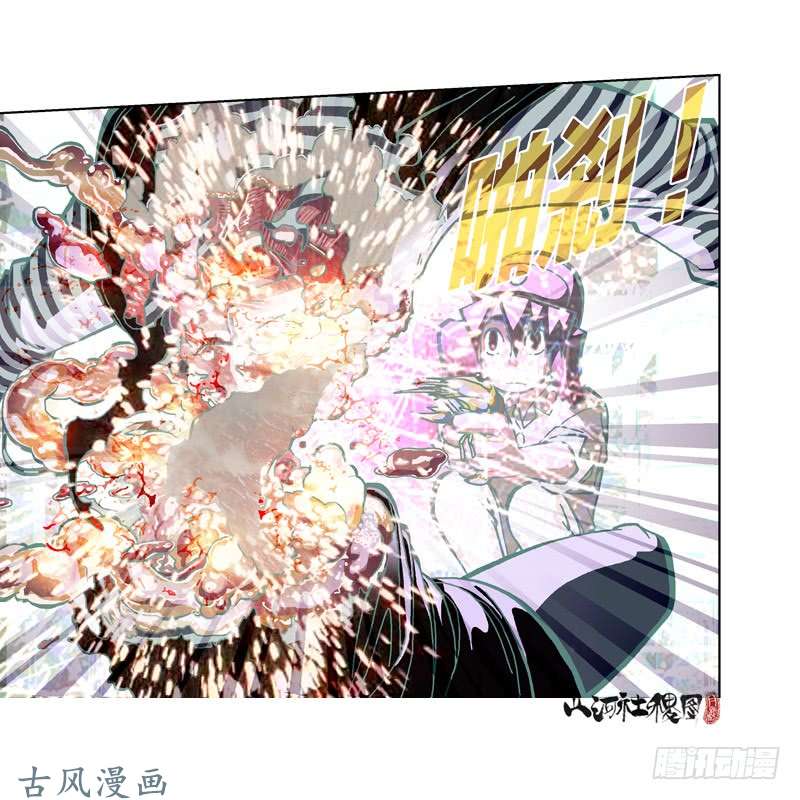 山河社稷图可是...