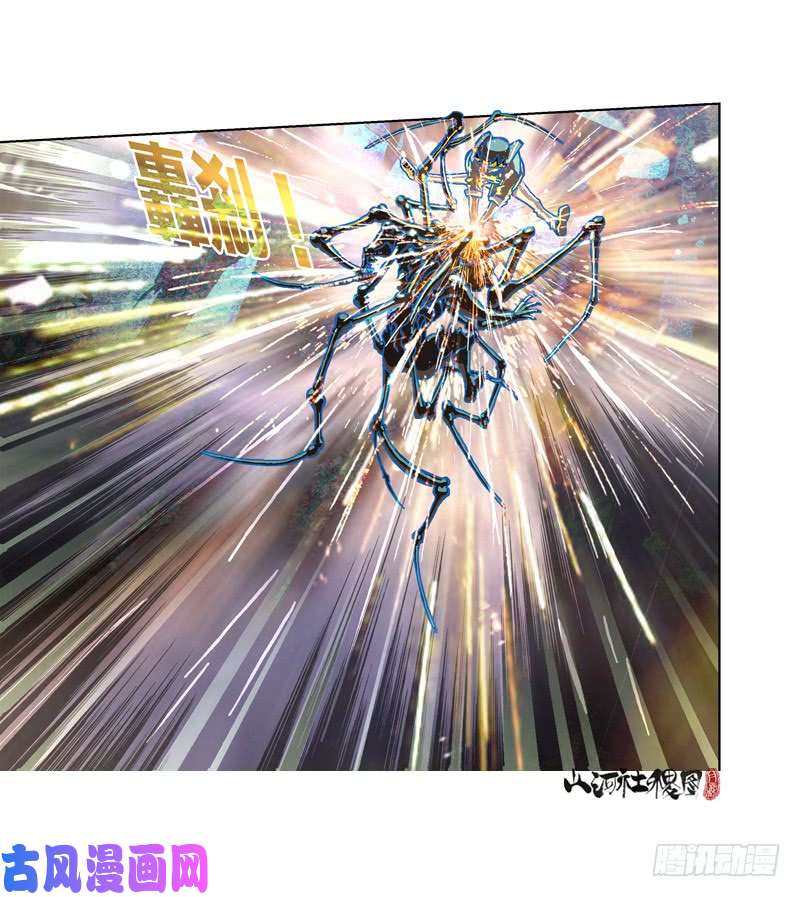 山河社稷图314-那你还敢惹我？