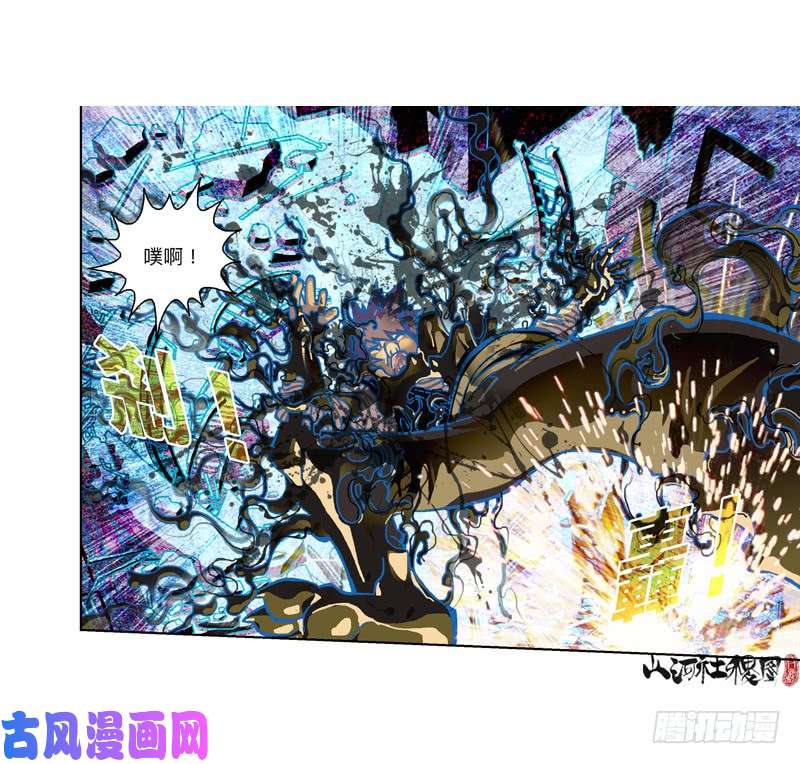 山河社稷图314-那你还敢惹我？