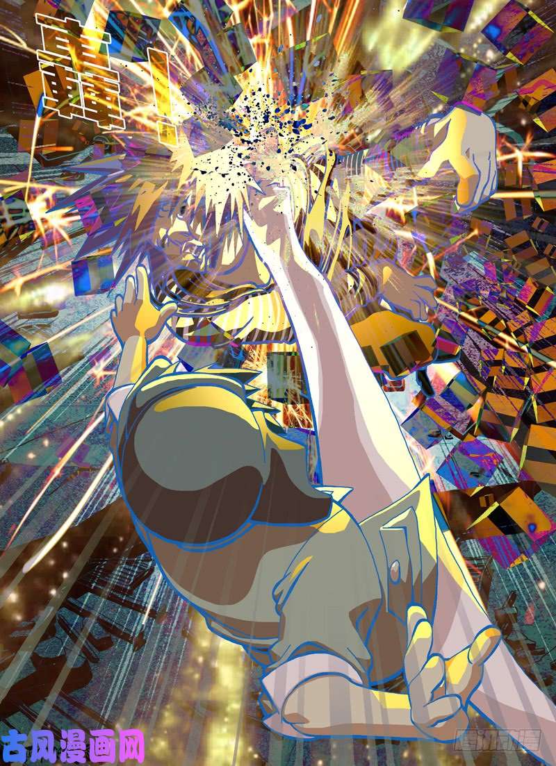 山河社稷图314-那你还敢惹我？