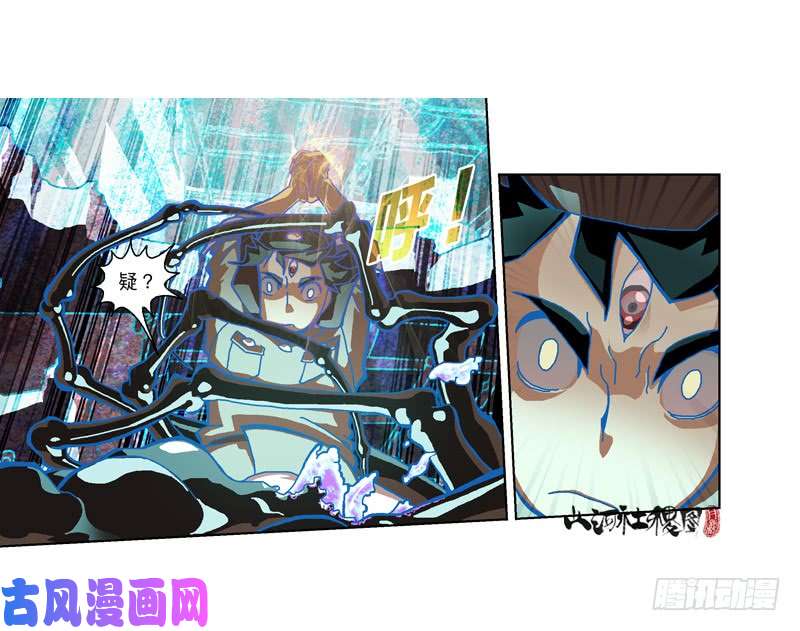 山河社稷图314-那你还敢惹我？