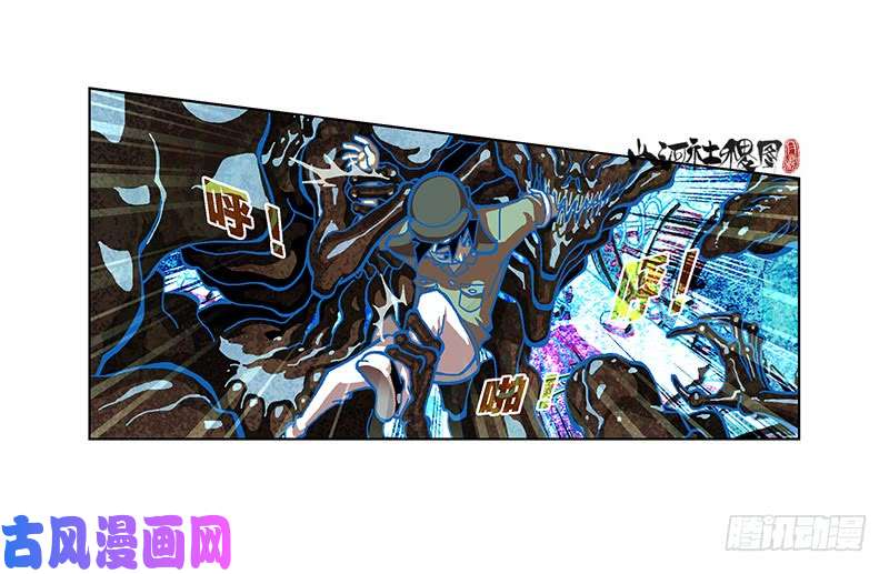 山河社稷图317-反抗