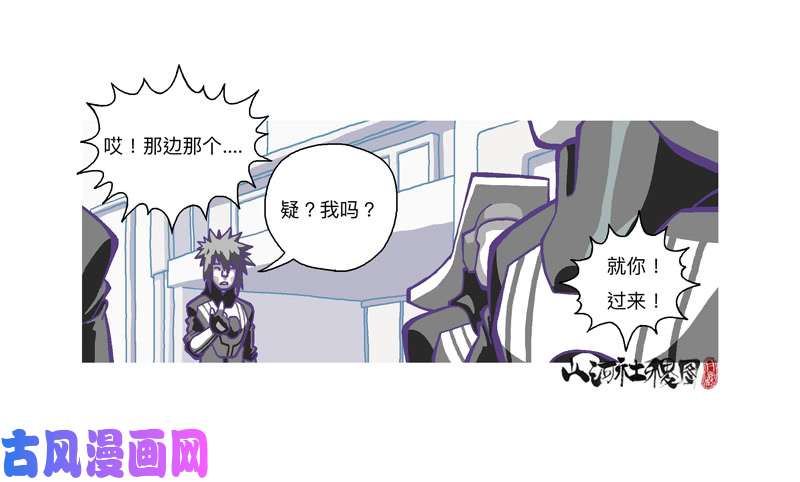 山河社稷图318-感觉真不错！