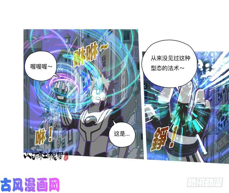 山河社稷图318-感觉真不错！