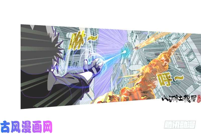 山河社稷图318-感觉真不错！