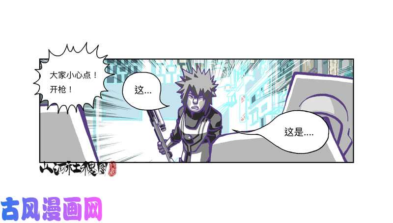 山河社稷图318-感觉真不错！