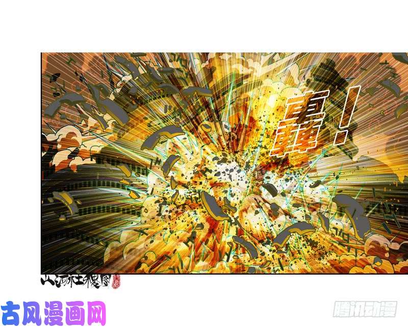 山河社稷图320-落水狗