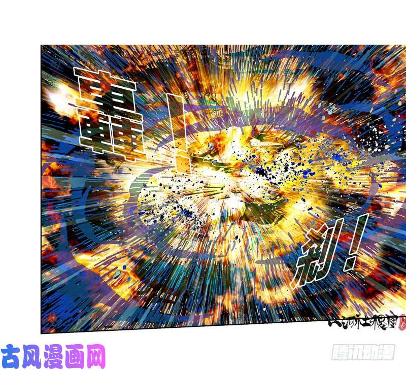山河社稷图320-落水狗