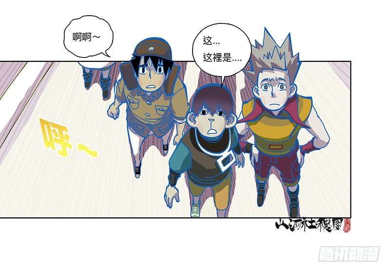 山河社稷图321-即使你都知道