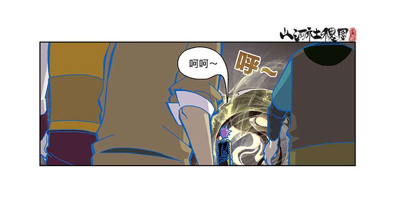 山河社稷图321-即使你都知道