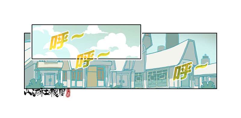 山河社稷图322-你连屁都不会