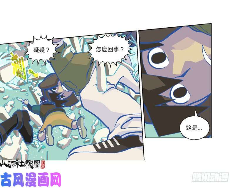 山河社稷图322-你能帮啥啊？