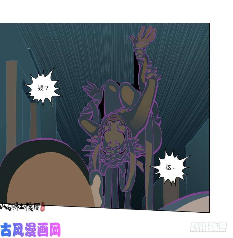 山河社稷图328-管了不该管的閒事