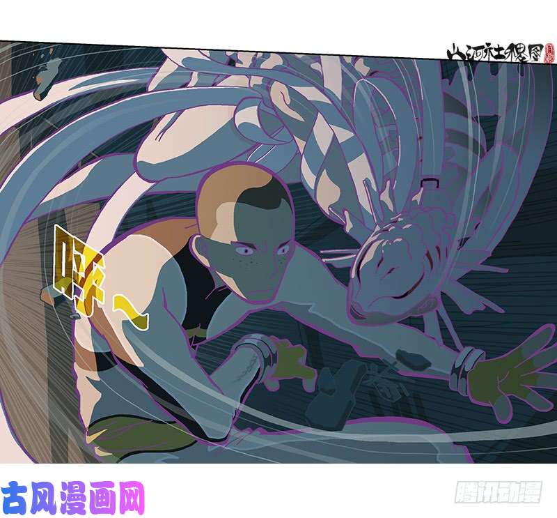 山河社稷图329-沉没