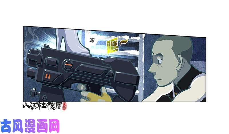 山河社稷图331-你是抓不住我的