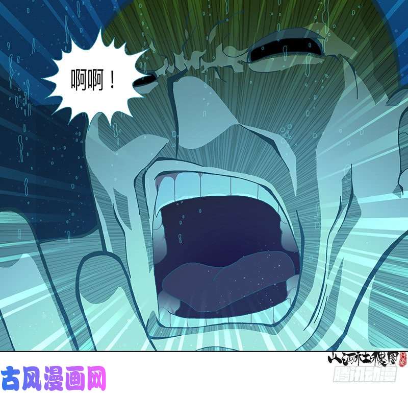 山河社稷图332-无尽梦境