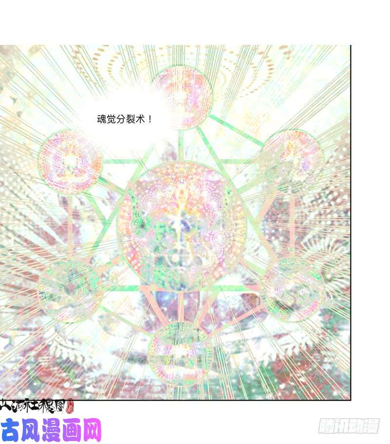 山河社稷图333-粉红色的故事版本