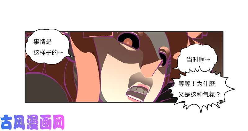 山河社稷图333-粉红色的故事版本