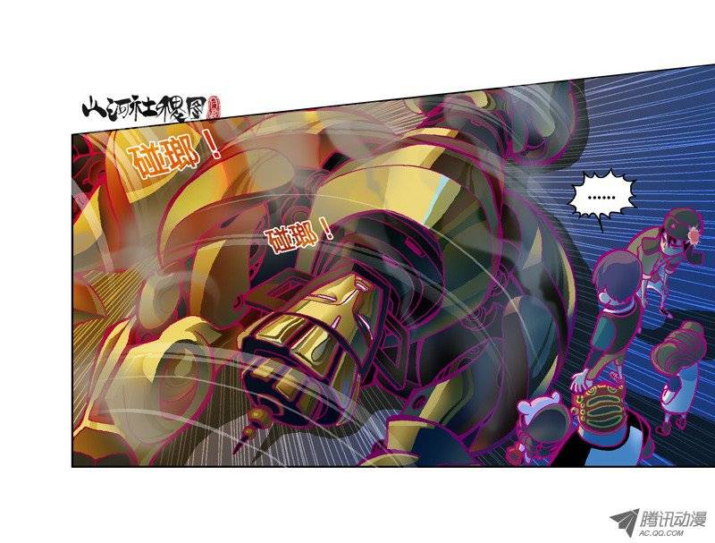 山河社稷图12-乒乓防火