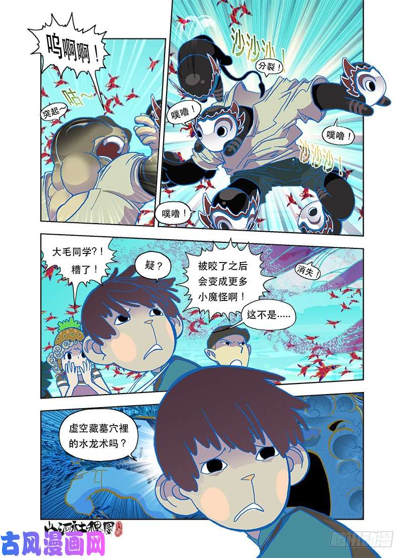 山河社稷图可爱，但有害健康
