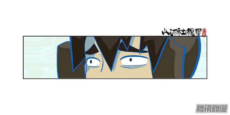 山河社稷图280-一碗的价钱