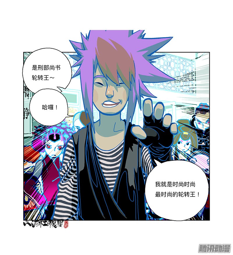 山河社稷图280-一碗的价钱