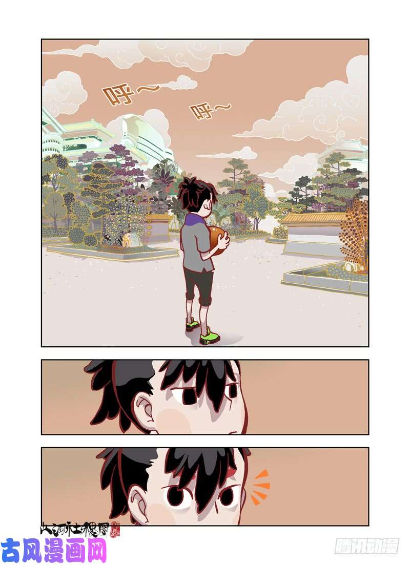 山河社稷图胎儿的人生体验