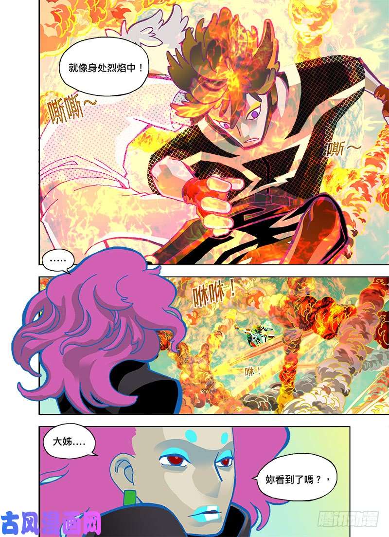 山河社稷图微波加热请注意