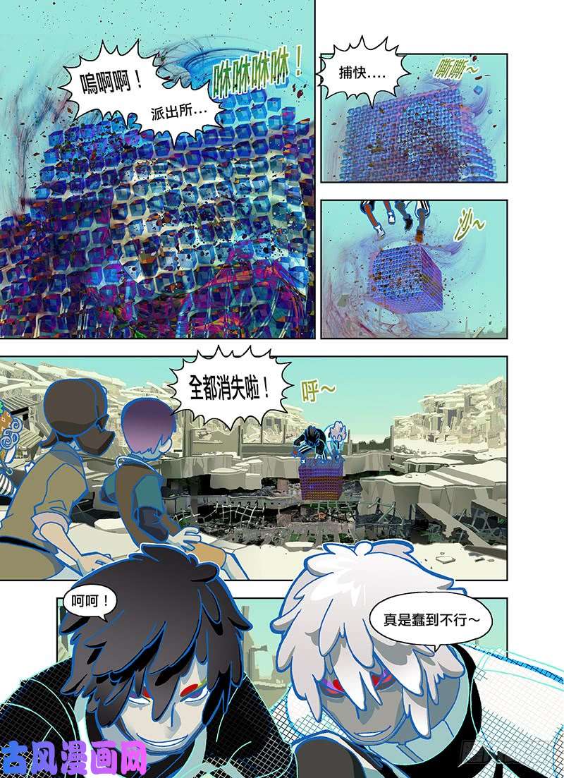 山河社稷图只责怪能够伤害的人