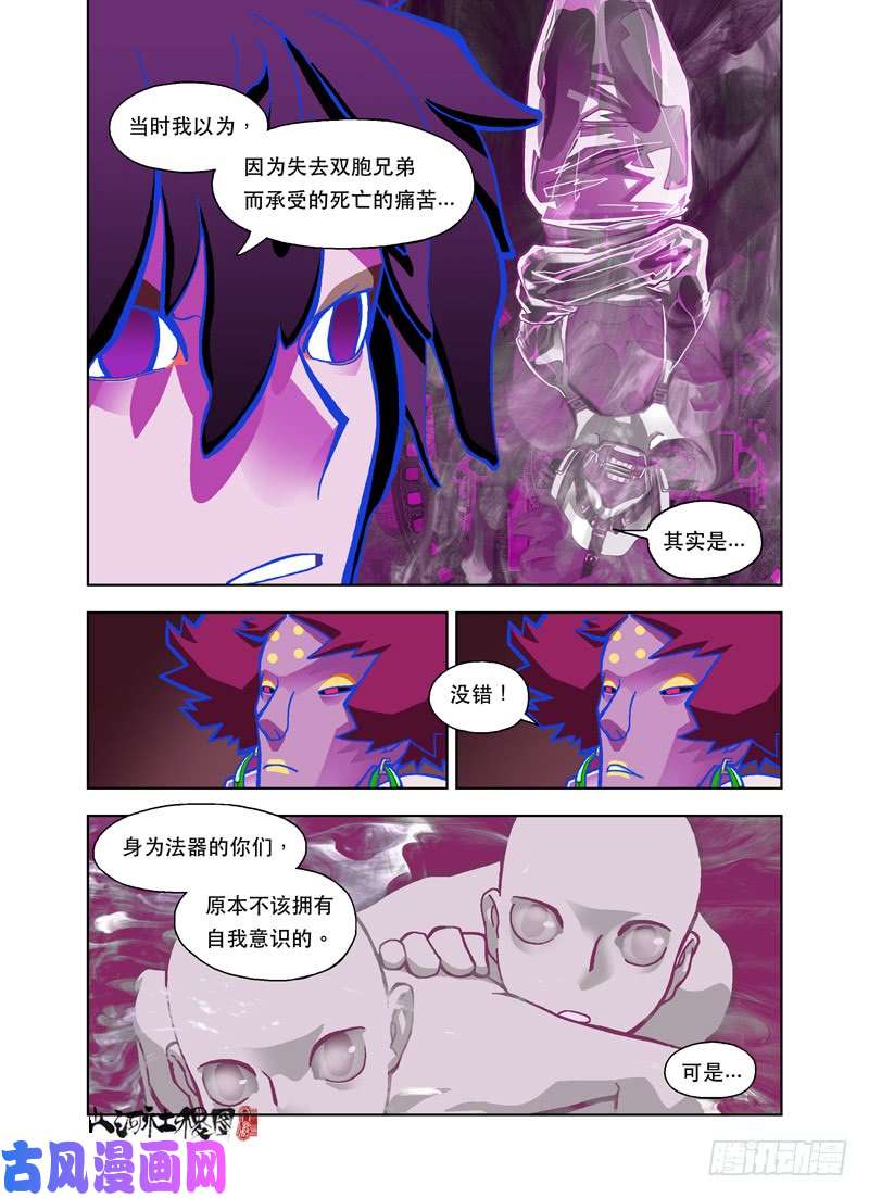 山河社稷图可是我不想死