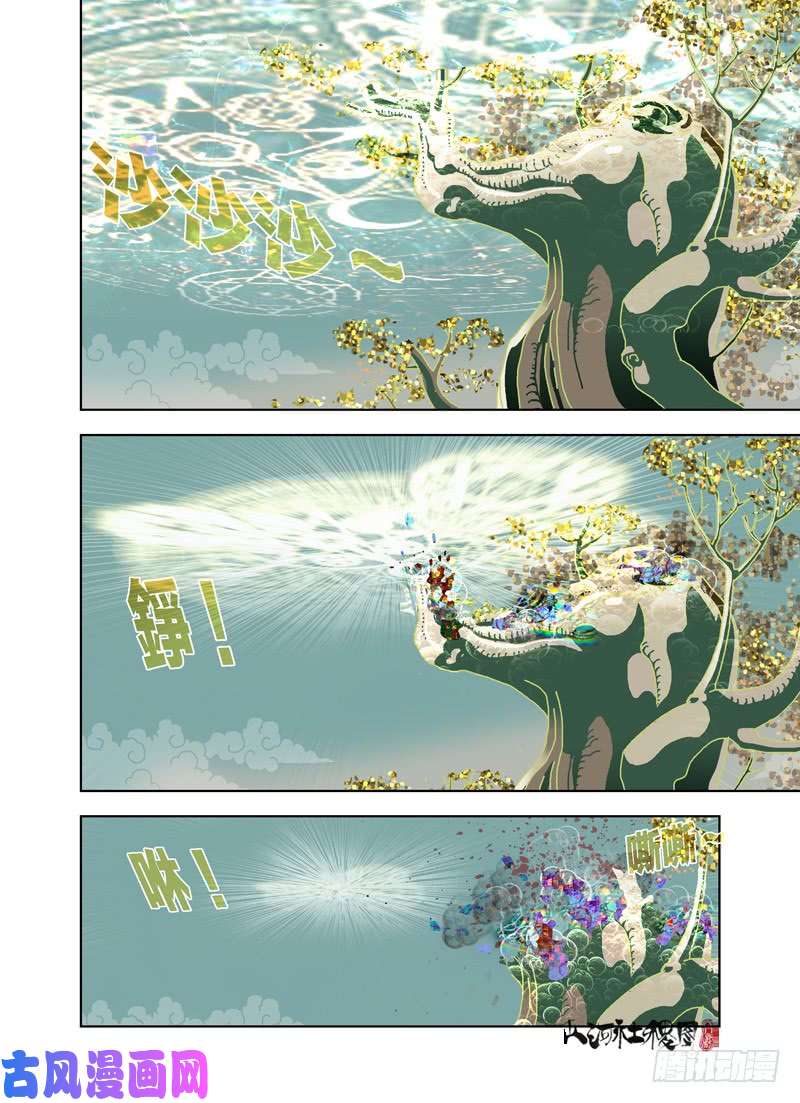 山河社稷图你凭什么？