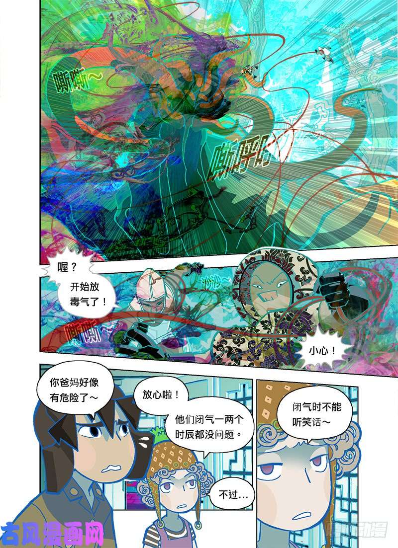 山河社稷图各位同学快请进