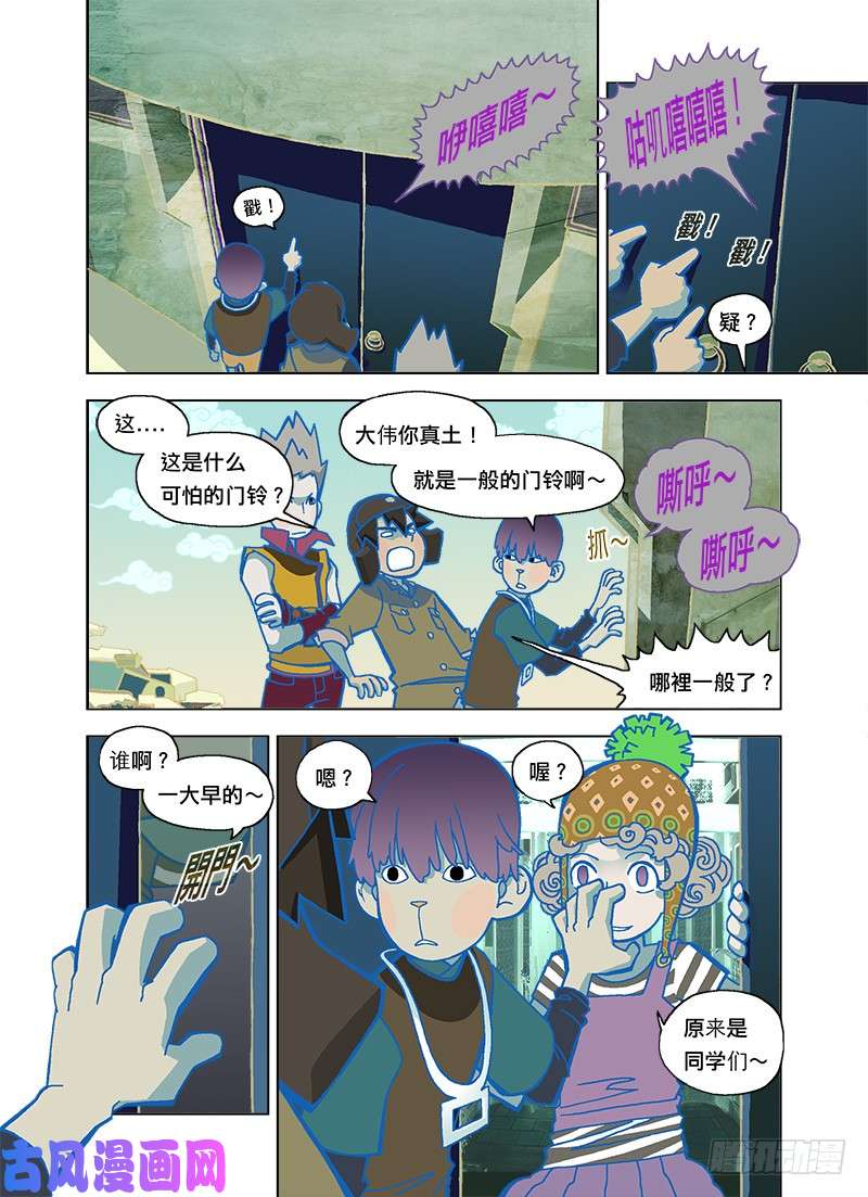山河社稷图各位同学快请进