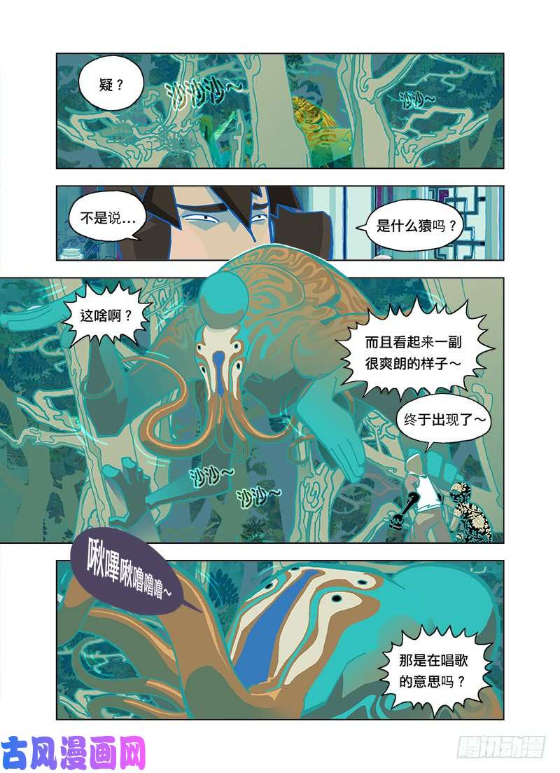 山河社稷图各位同学快请进