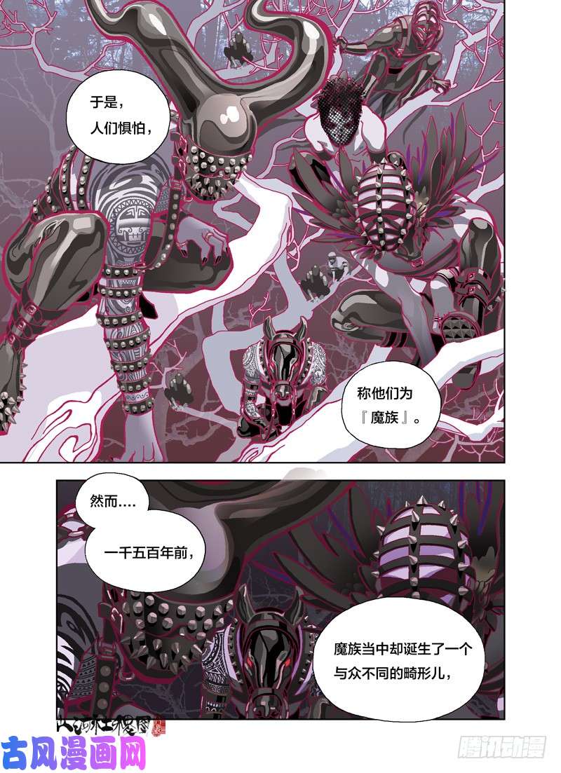 山河社稷图不要问这种蠢问题