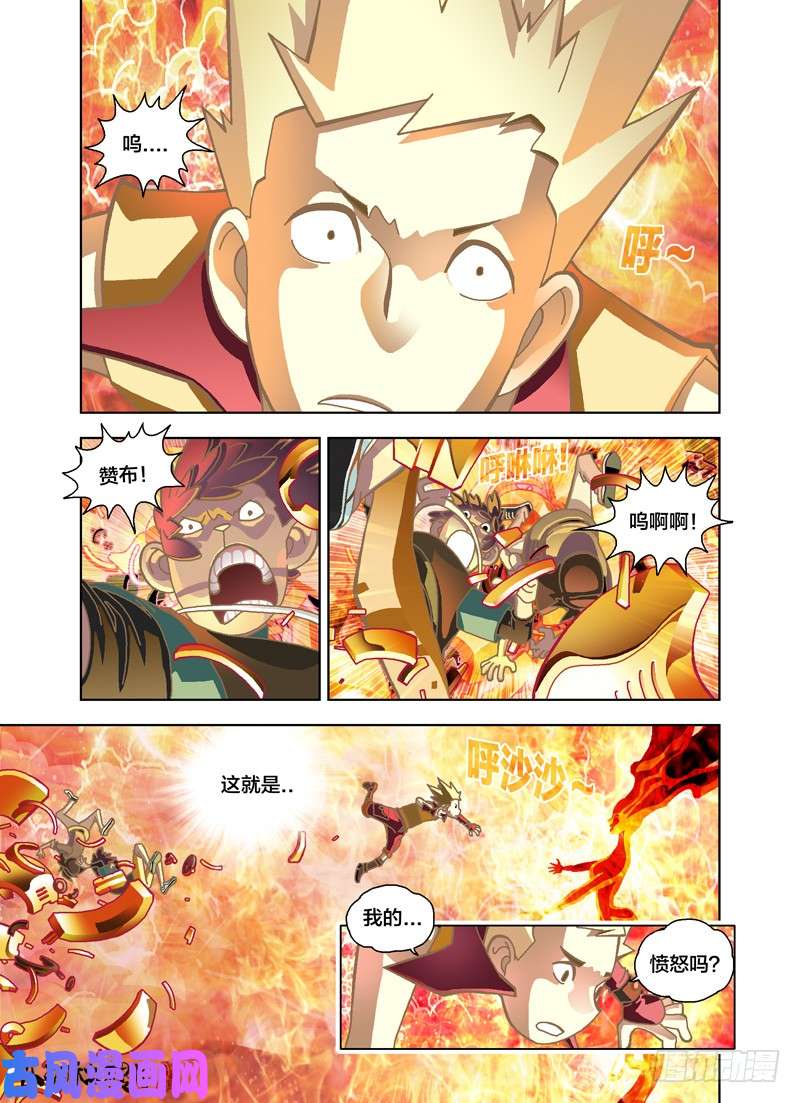 山河社稷图妳是鮟鱇鱼嗎？