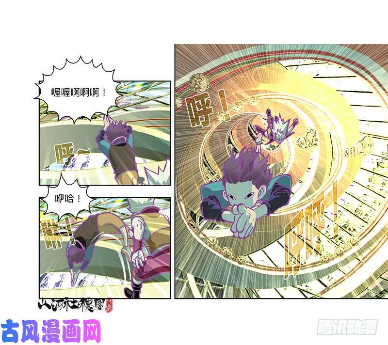 山河社稷图你跳我也跳