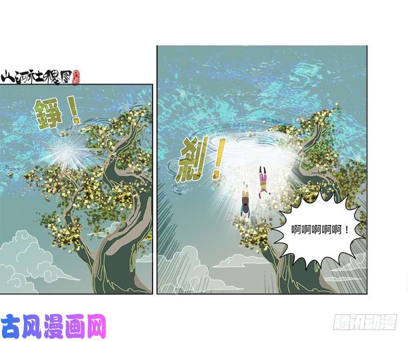 山河社稷图你跳我也跳