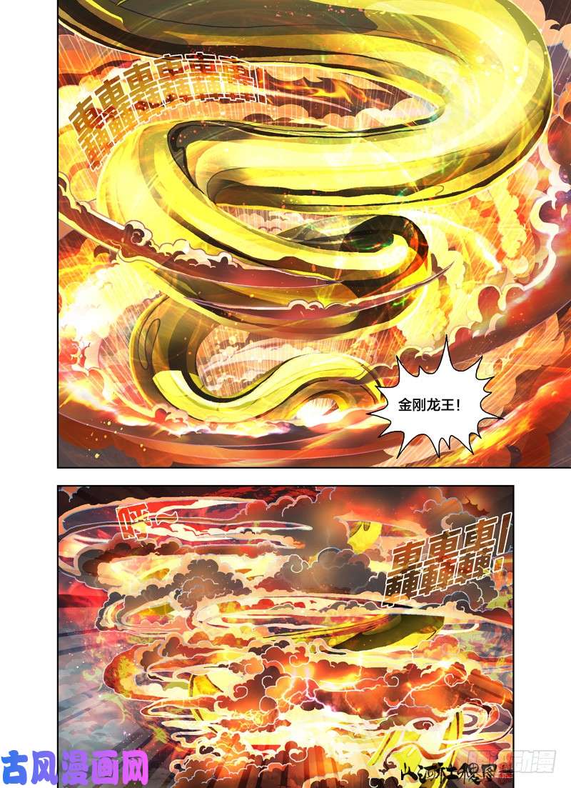 山河社稷图来几发都没问题