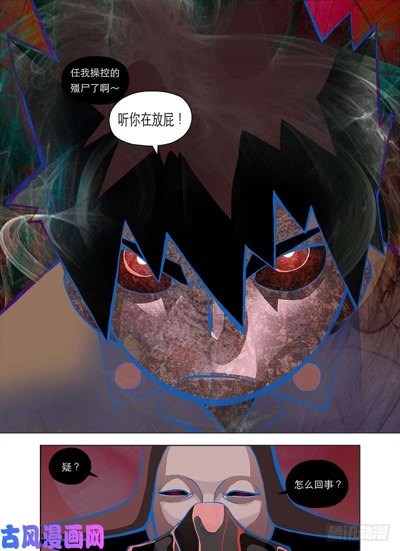 山河社稷图也有在乎的人啊