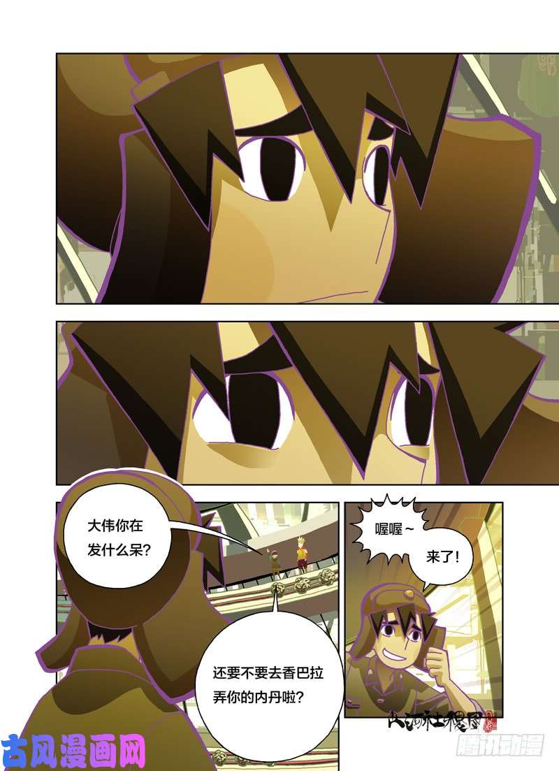 山河社稷图观光客的坚持