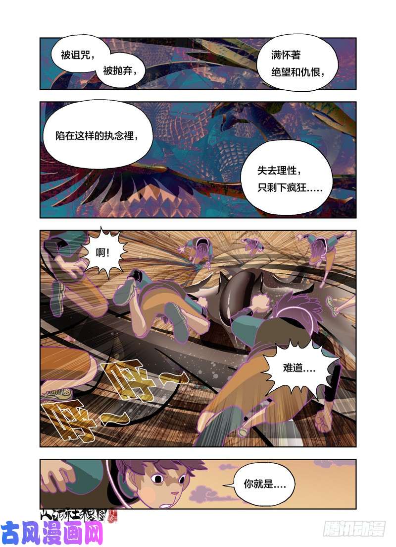 山河社稷图从来没爽过