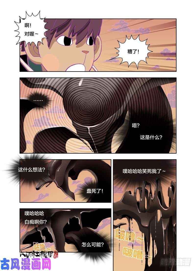 山河社稷图从来没爽过