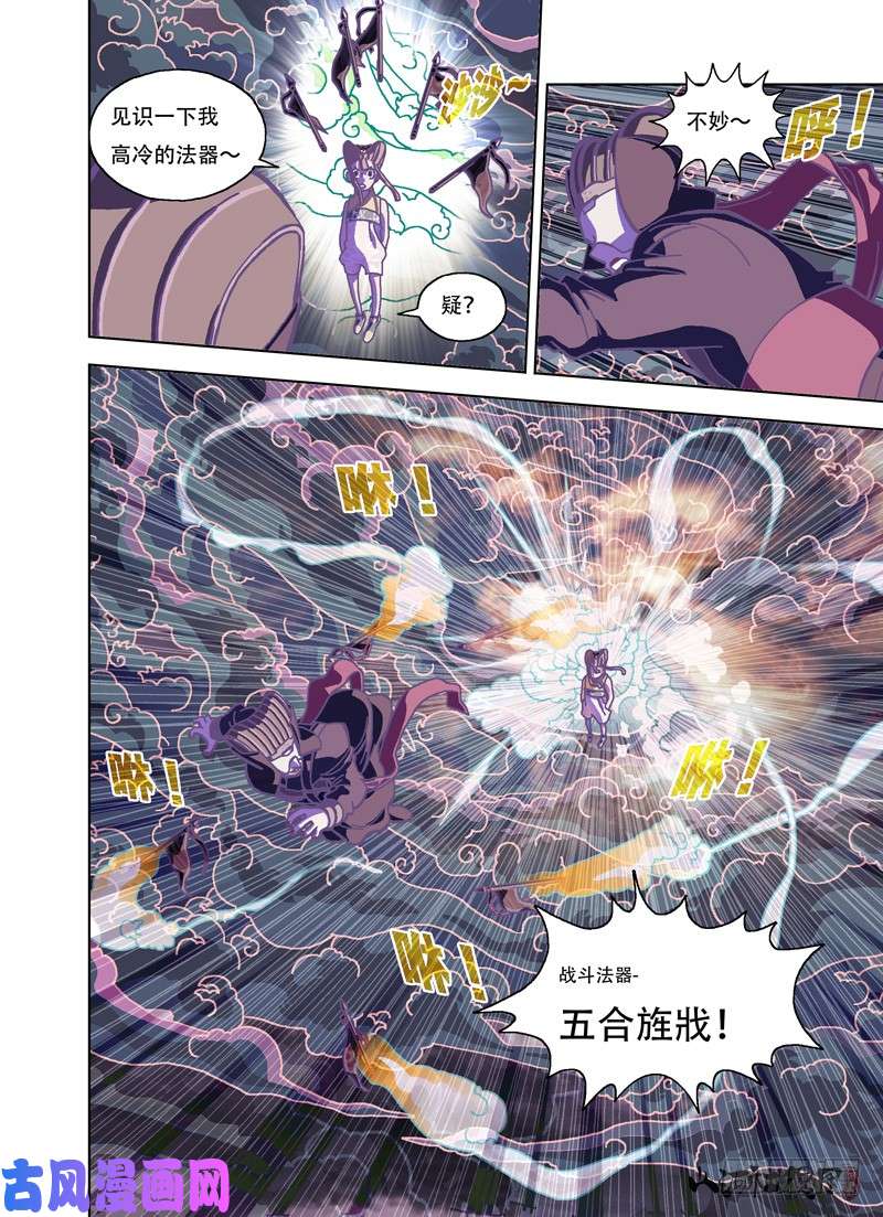 山河社稷图那要来打吗？