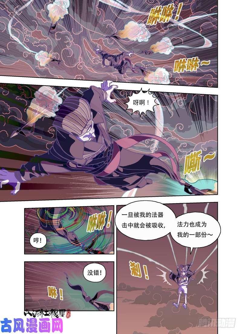 山河社稷图那要来打吗？