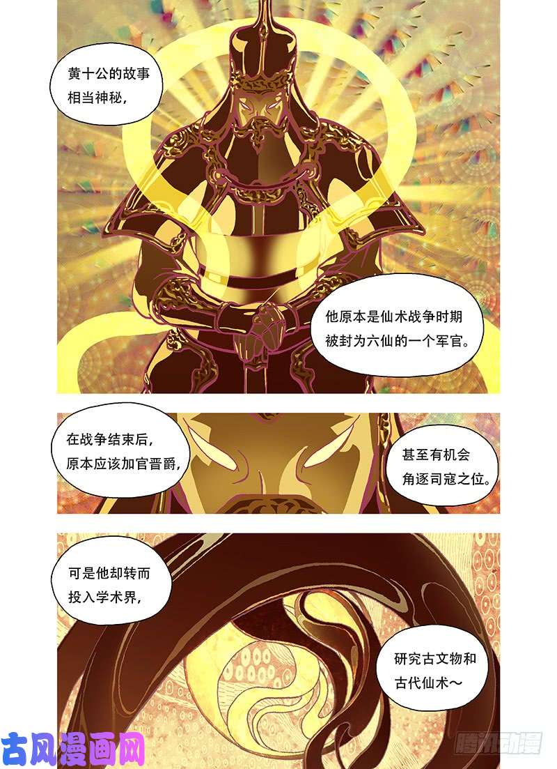山河社稷图什麽都不用干