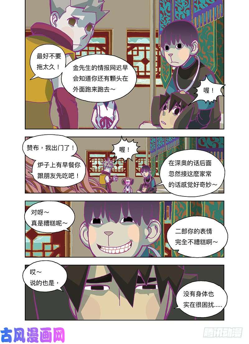 山河社稷图什麽都不用干